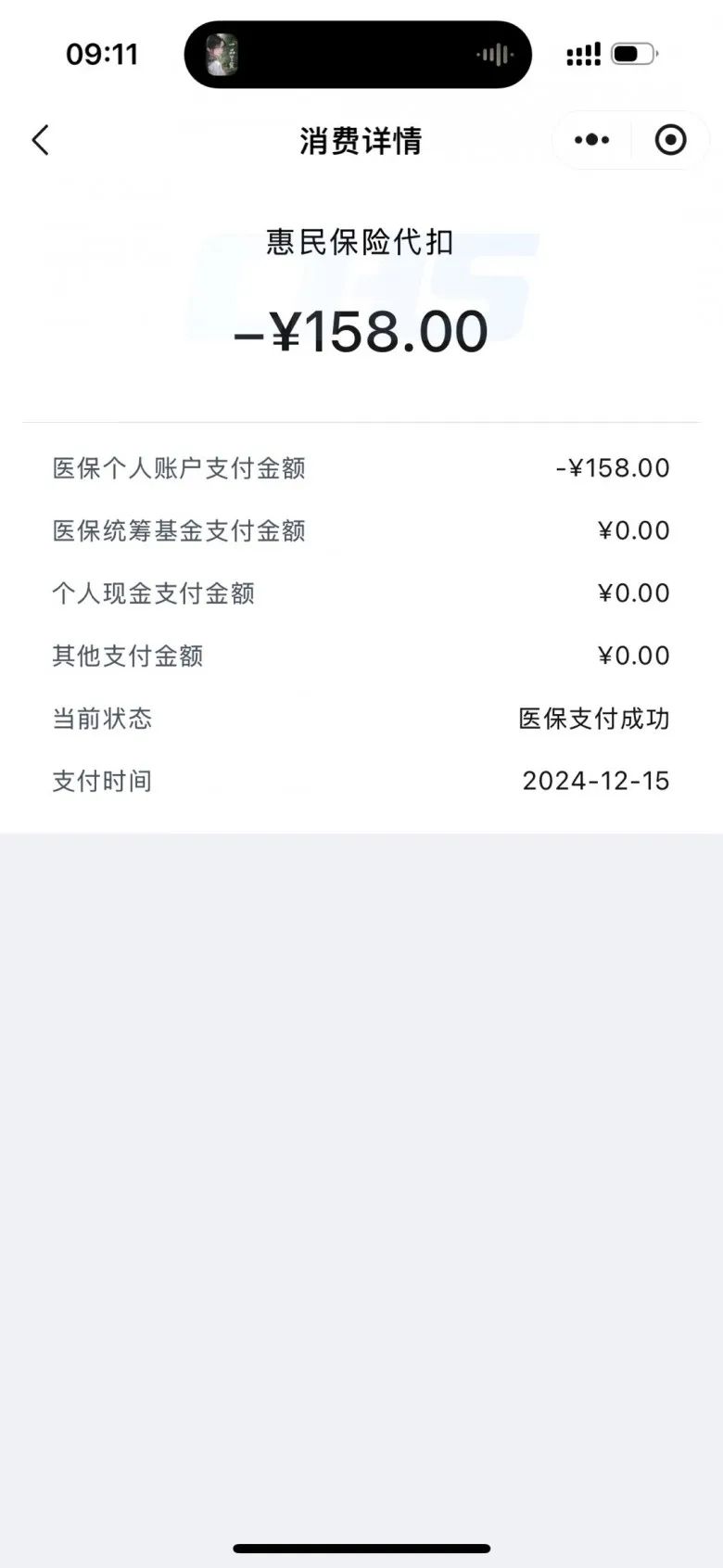 临沧最新医保卡返现的钱在哪里查方法分析(最方便真实的临沧医保卡返现的钱在哪里查询方法)