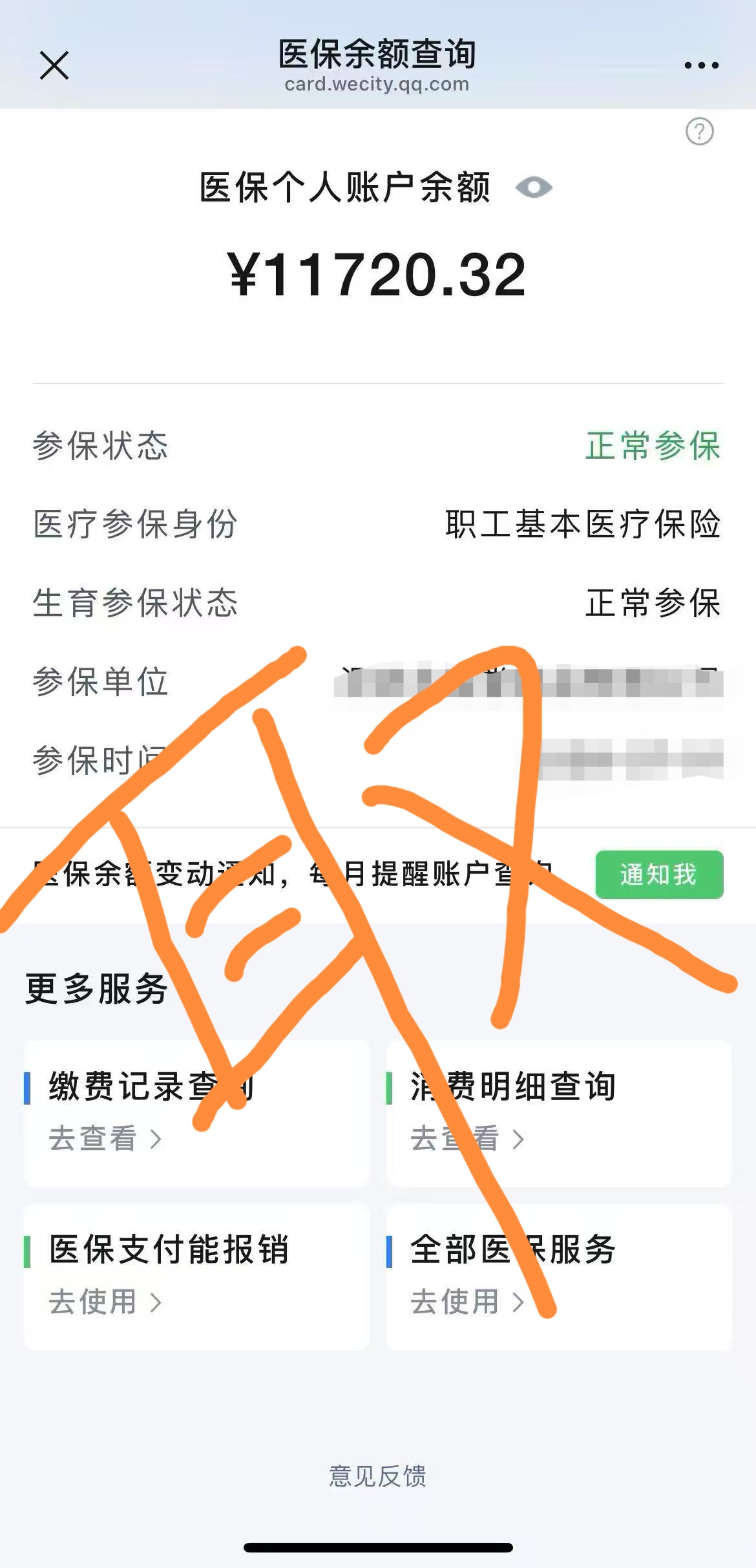 临沧最新医保卡提现方法有几种方法分析(最方便真实的临沧医保卡提现方法有几种图片方法)