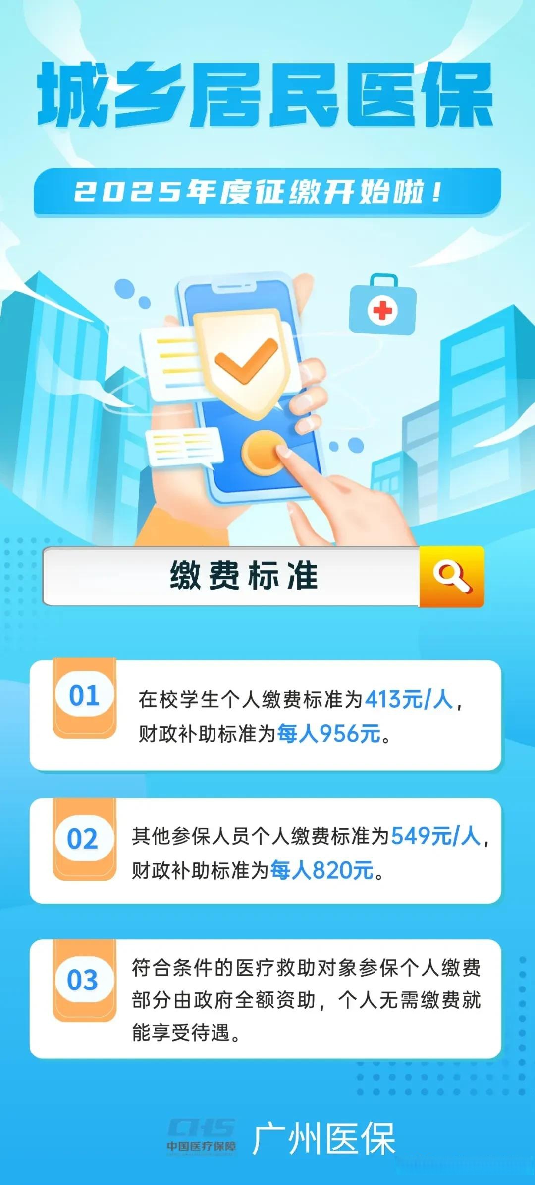 临沧最新广州医保刷卡提现方法分析(最方便真实的临沧广州医保刷卡提现怎么操作方法)