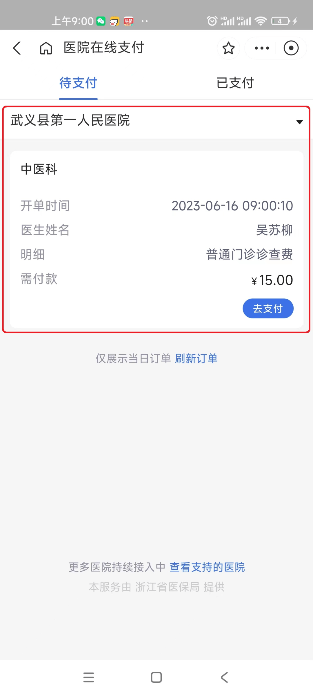 临沧最新医保24小时咨询电话人工方法分析(最方便真实的临沧医保热线24小时人工服务电话的详细信息方法)