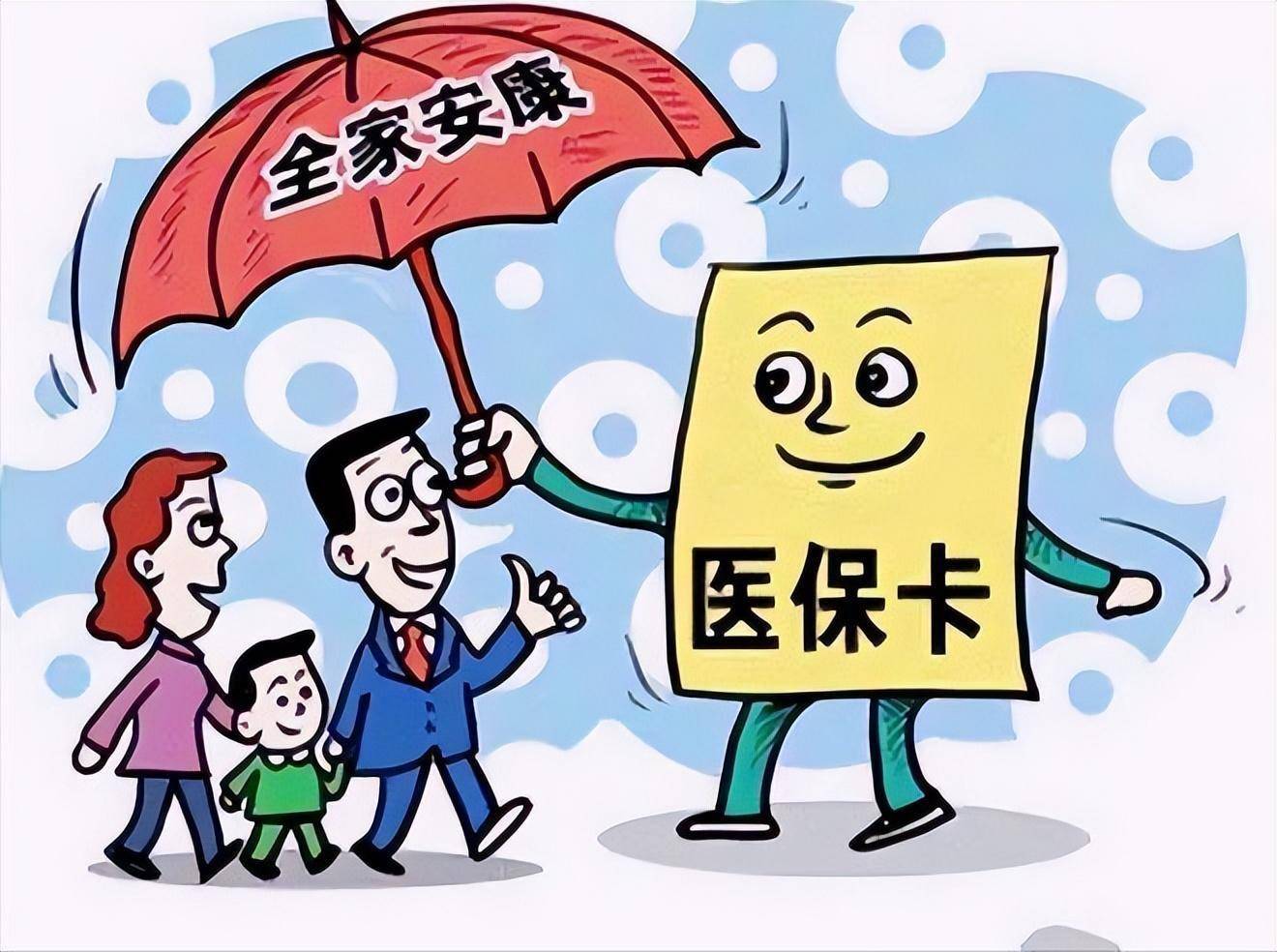 临沧最新医保怎么套现有什么危害方法分析(最方便真实的临沧医保套现流程方法)