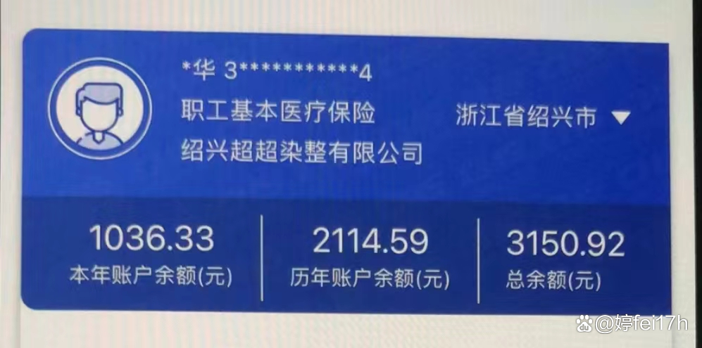 临沧最新医保卡余额应该提取出来吗方法分析(最方便真实的临沧医保卡余额能取出来当现金用吗方法)