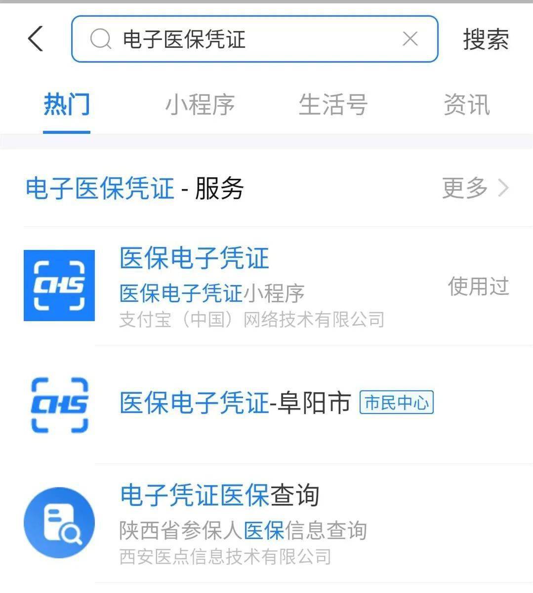 临沧最新医保套现怎么套啊微信支付方法分析(最方便真实的临沧医保套现怎么弄方法)