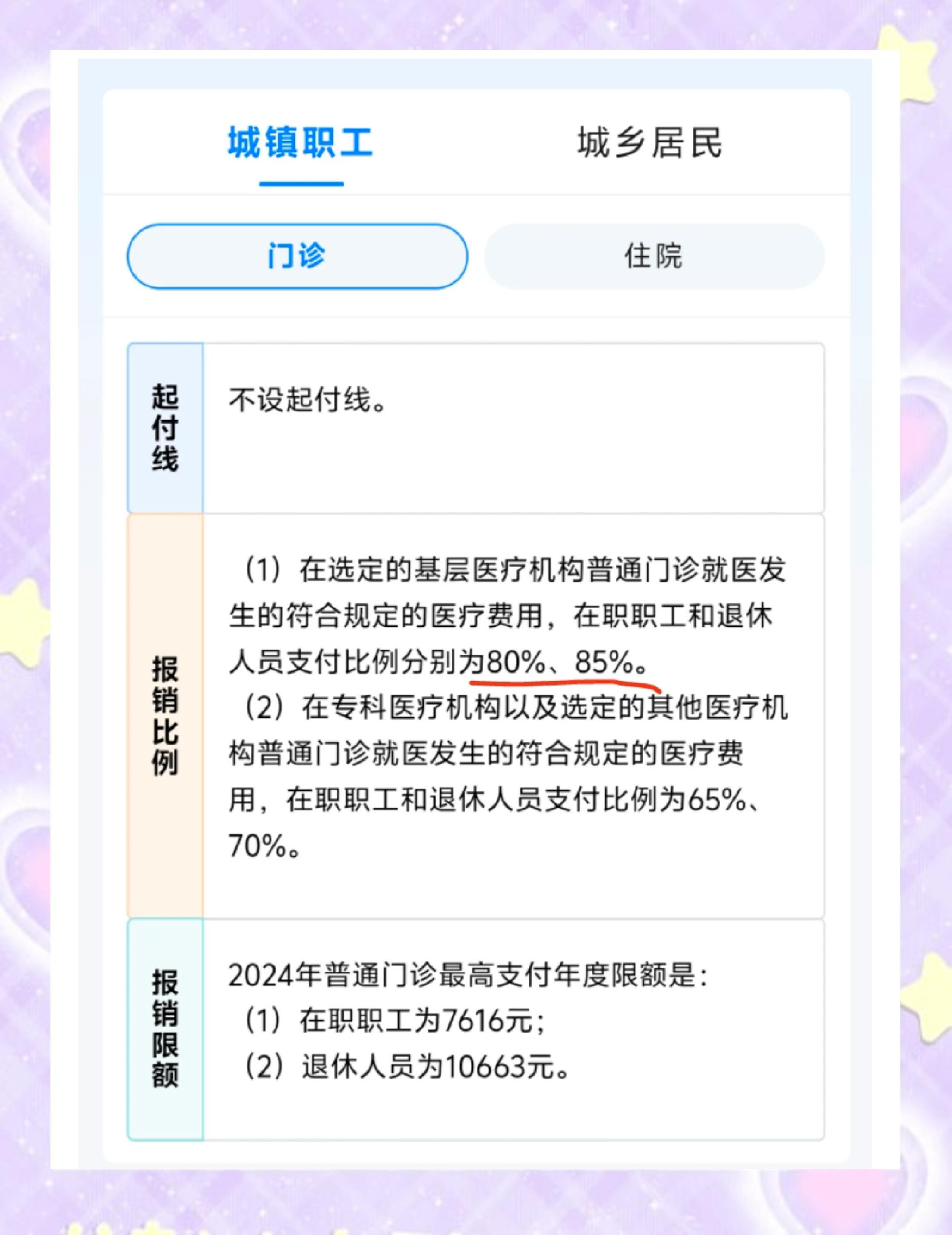 临沧最新医保卡余额提现的正确方法方法分析(最方便真实的临沧医保卡余额提现的正确方法有哪些方法)