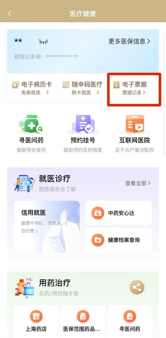 临沧最新医保取现24小时微信沈阳方法分析(最方便真实的临沧沈阳医保钱能提现吗方法)