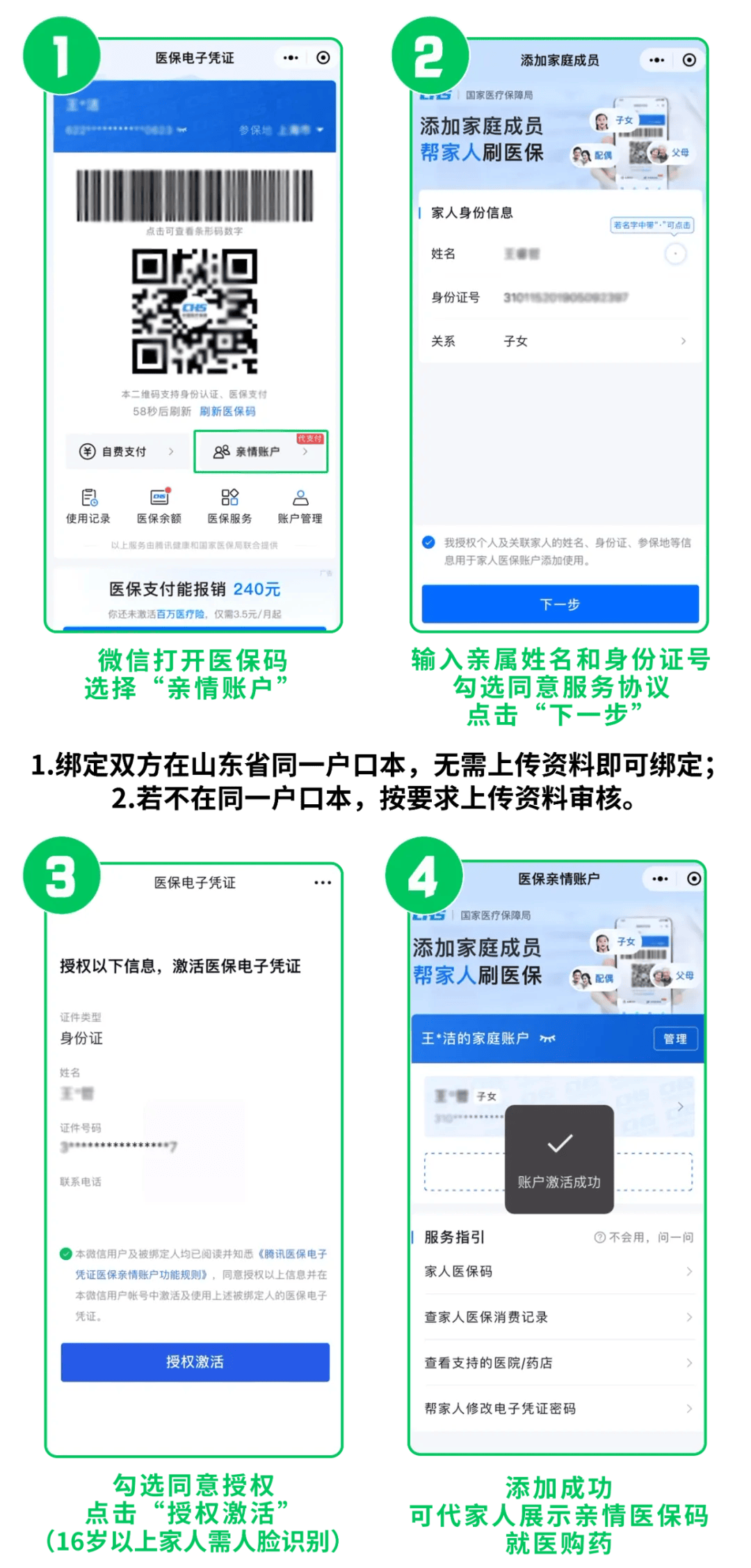 临沧最新医保取现24小时微信方法分析(最方便真实的临沧医保取现24小时微信怎么弄方法)
