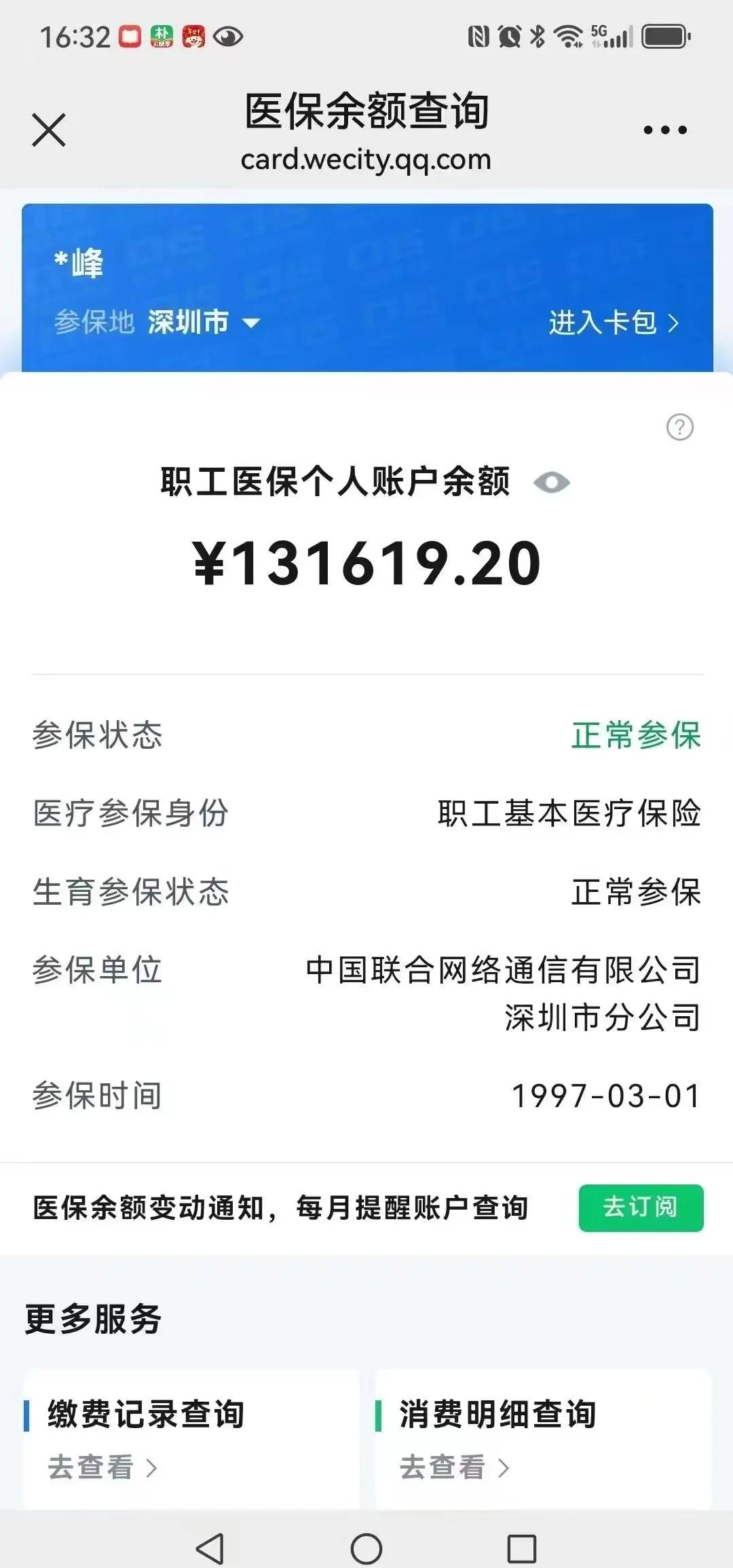 临沧最新医保卡余额提取方式方法分析(最方便真实的临沧医保卡余额提取方式怎么选方法)