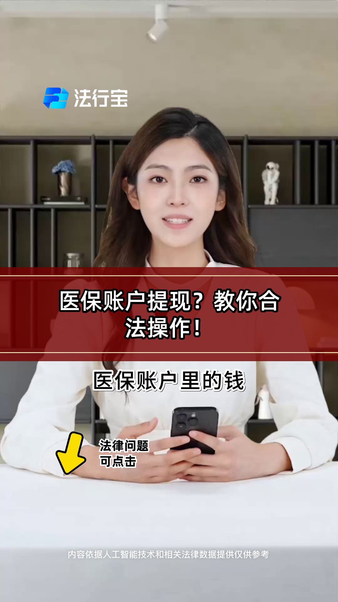 临沧深圳医保提现怎么提取出来的简单介绍