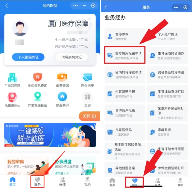 临沧最新医疗报销90%怎么计算方法分析(最方便真实的临沧医保报销90%怎么算方法)