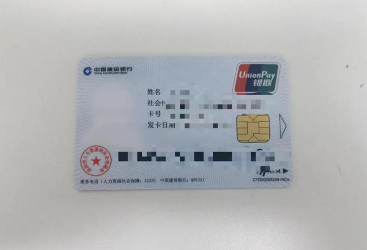 临沧最新深圳急用钱套医保卡方法分析(最方便真实的临沧深圳急用钱套医保卡ea赤5618拴方法)