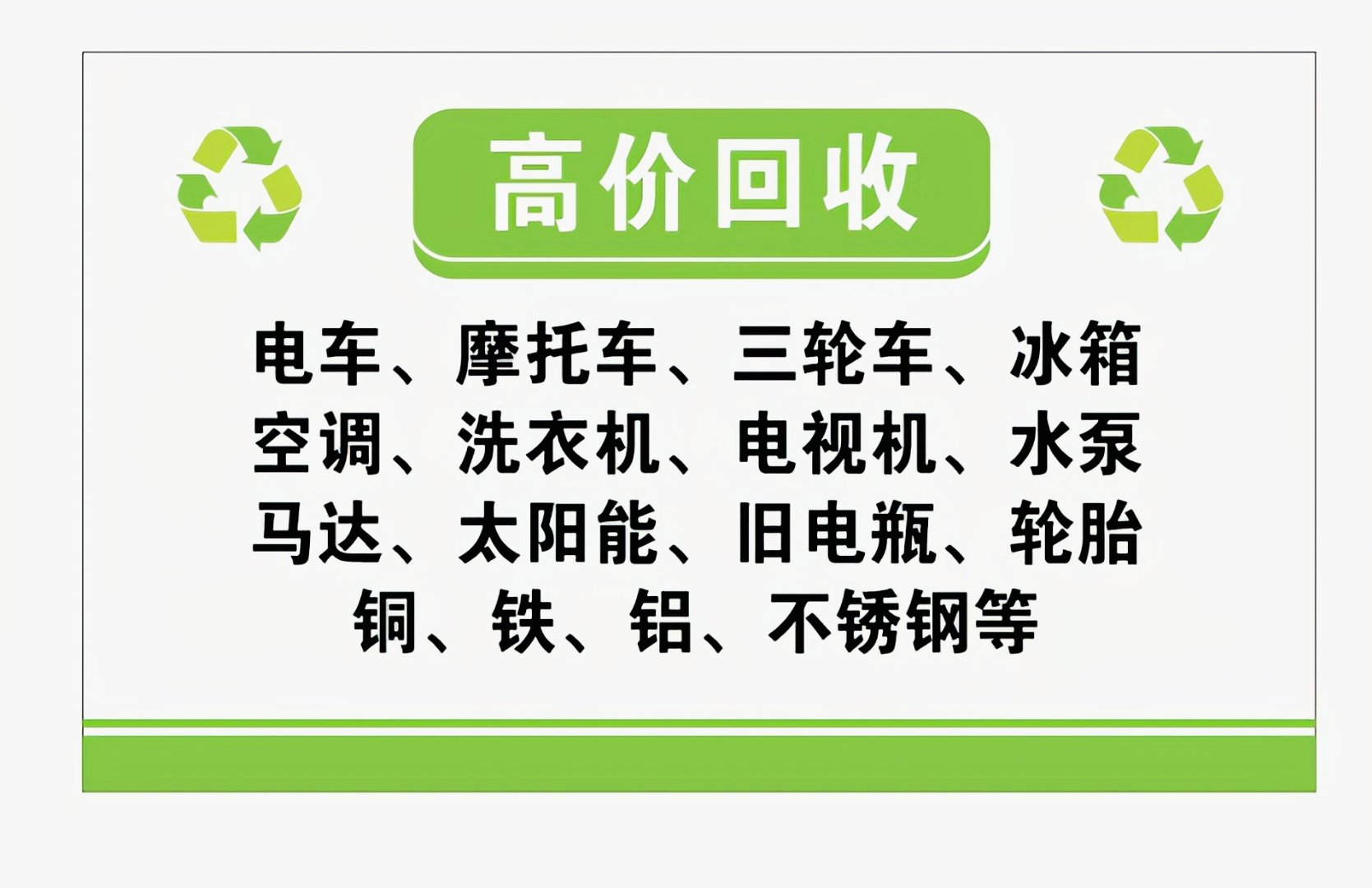临沧最新怎么联系废品回收厂家方法分析(最方便真实的临沧怎样联系废品回收公司方法)