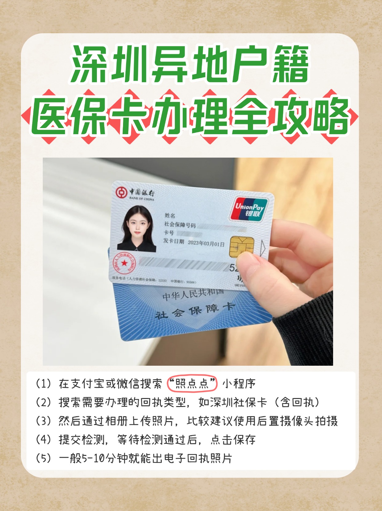 临沧最新医保卡回收商家方法分析(最方便真实的临沧24小时套医保卡回收商家方法)