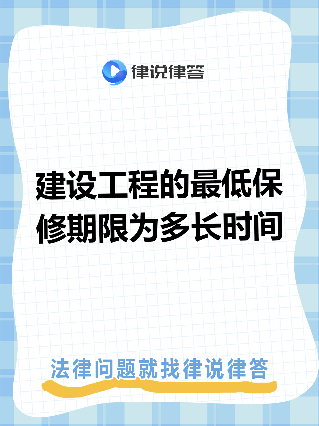 临沧最新工程质保金比例是3%还是5%方法分析(最方便真实的临沧工程质保金比例是3%还是5%方法)