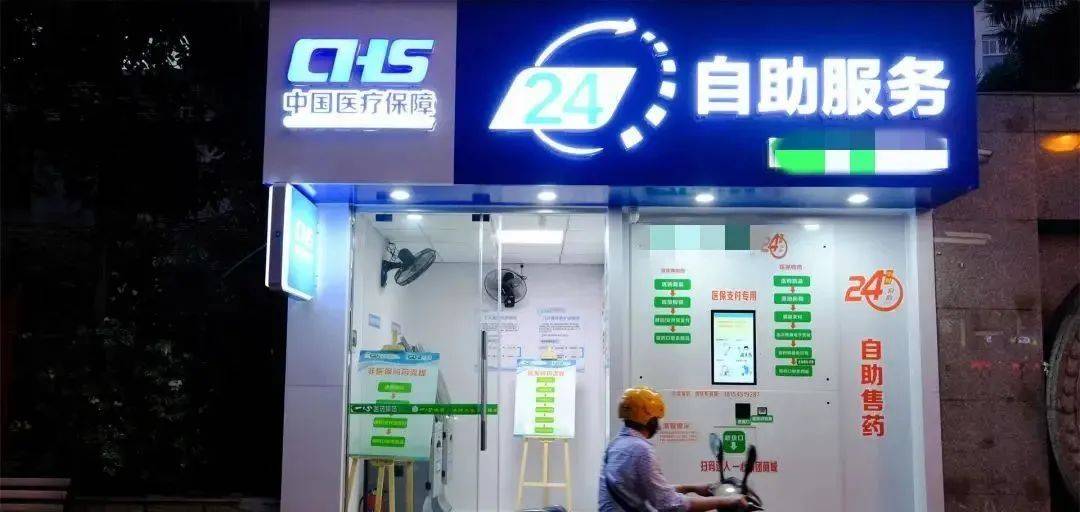 临沧最新24小时高价回收医保医保套出方法分析(最方便真实的临沧回收医保药方法)