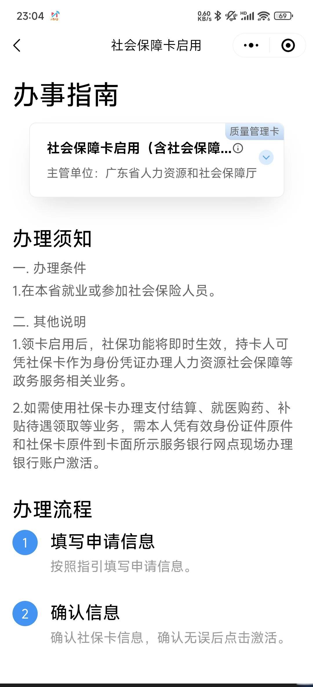 临沧最新医保卡到期了去哪里换新医保卡方法分析(最方便真实的临沧无锡医保卡到期了去哪里换新医保卡方法)