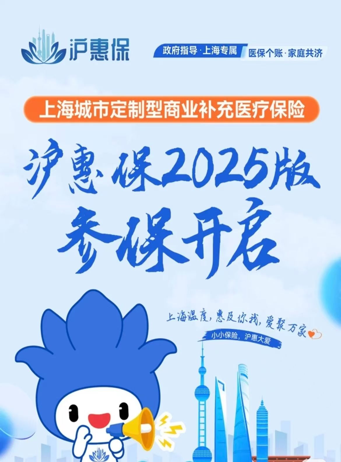 临沧最新上海医保提现中介方法分析(最方便真实的临沧什么药店愿意给你套医保卡方法)