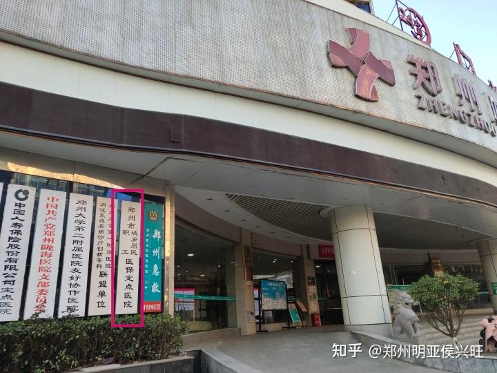 临沧最新医保提取代办中介上海方法分析(最方便真实的临沧上海医保取现需要什么流程方法)