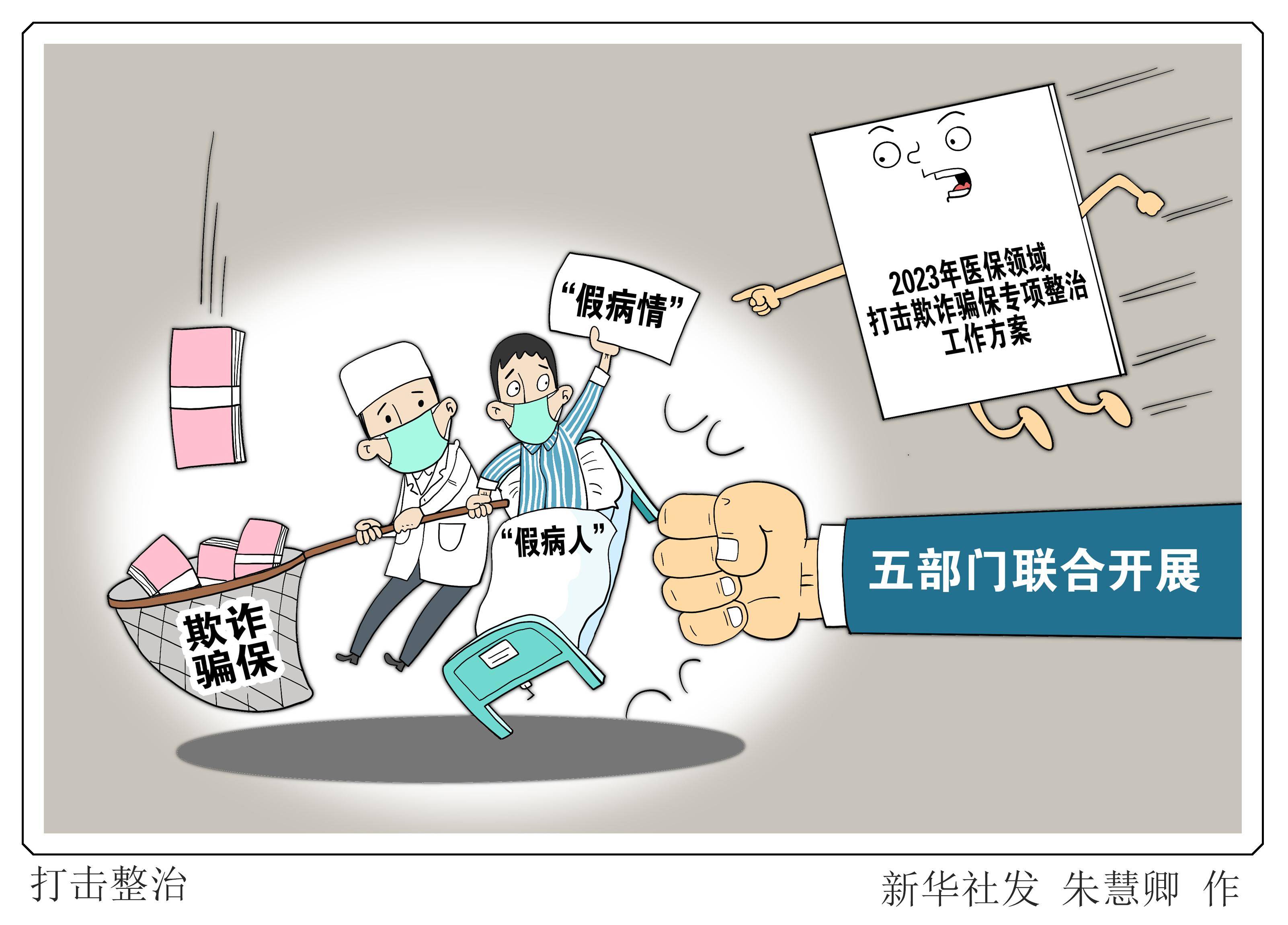 临沧最新医保24小时套现方法分析(最方便真实的临沧医保24小时套现秒回商家方法)