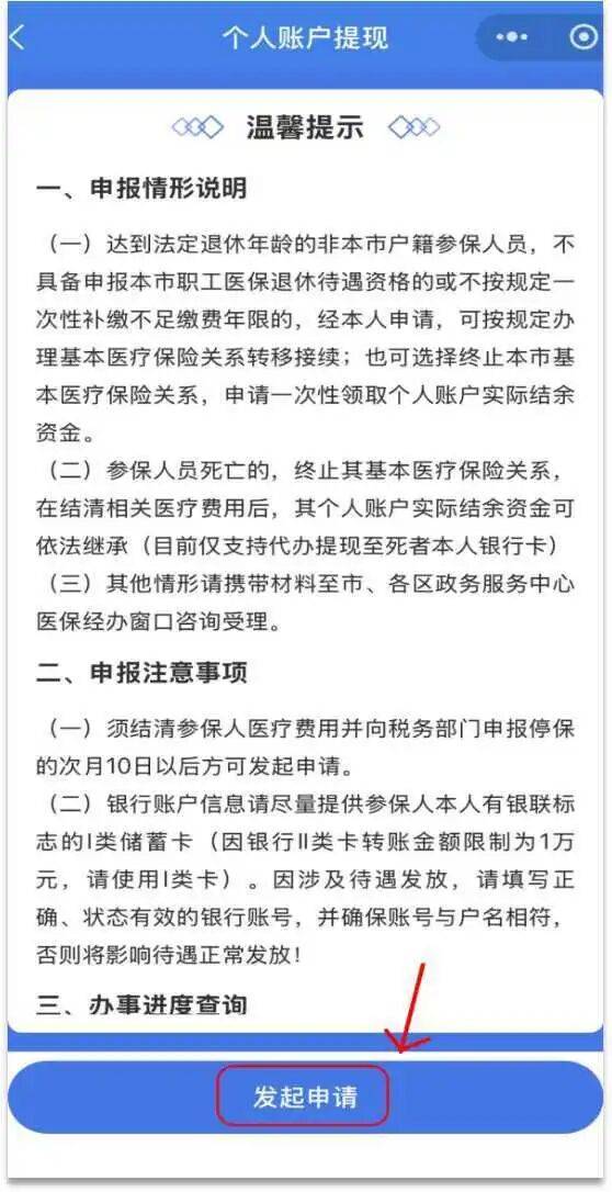 临沧最新医保提现中介联系方式方法分析(最方便真实的临沧医保提现中介联系方式500方法)