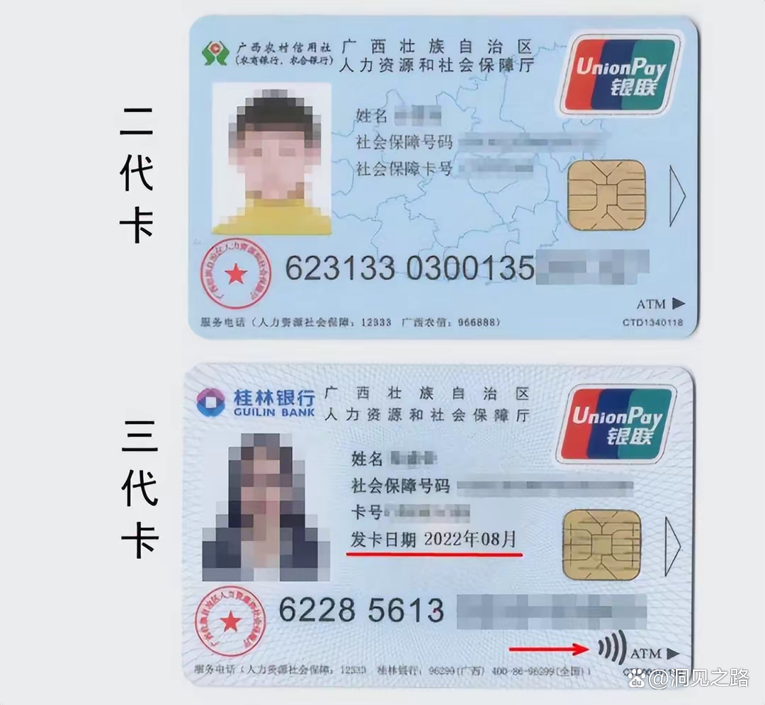 临沧最新医保卡会过期吗还能用吗方法分析(最方便真实的临沧医保卡会过期吗还能用吗现在方法)