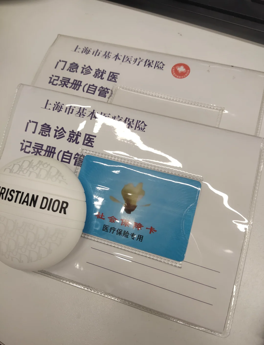 临沧最新急用钱套医保卡上海方法分析(最方便真实的临沧药店会帮套医保取现吗方法)