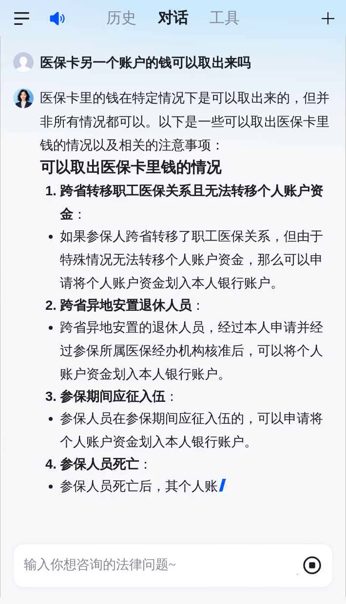 临沧最新急用钱套医保卡联系方式方法分析(最方便真实的临沧什么药店愿意给你套医保卡方法)