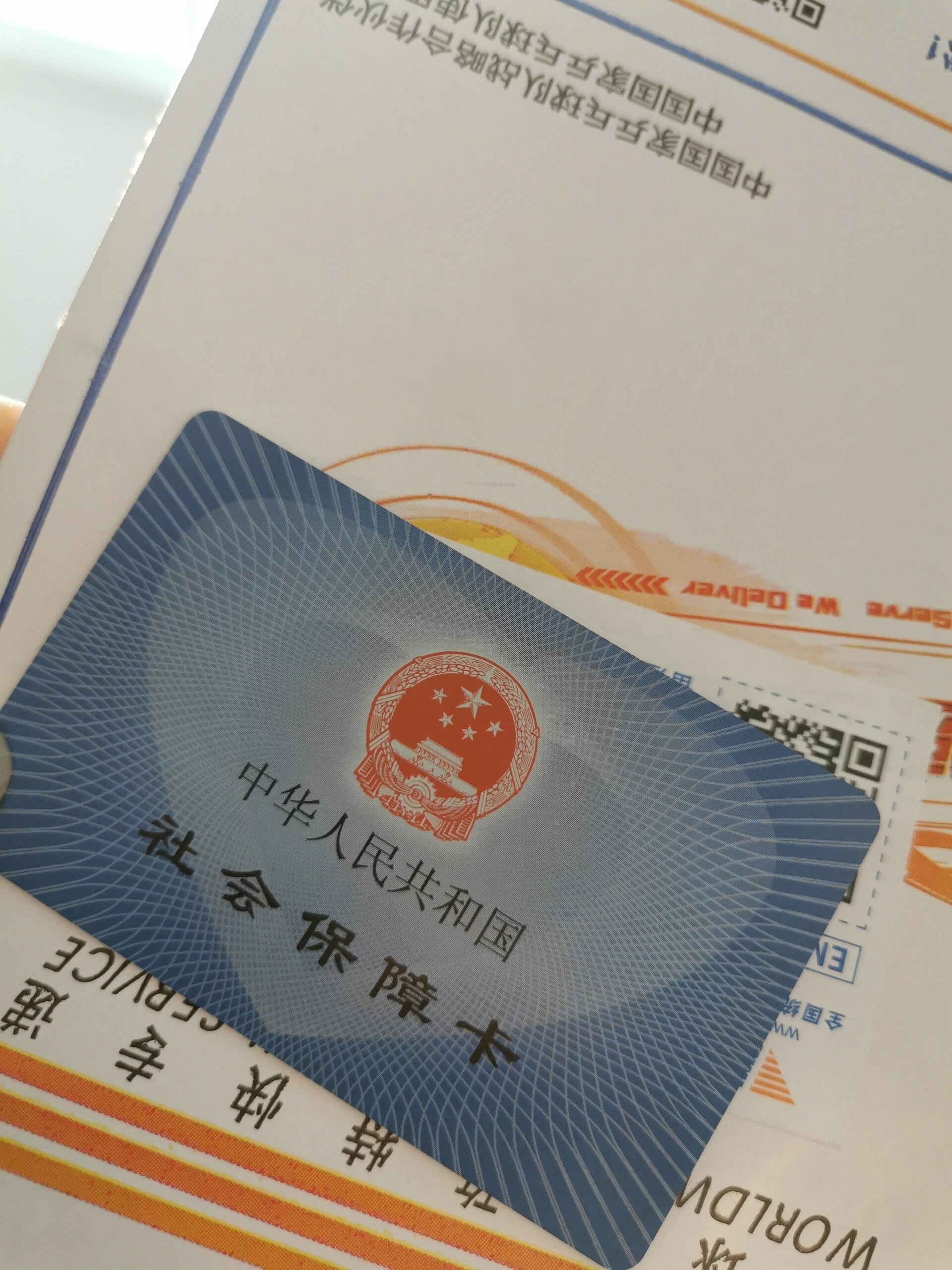 临沧最新医保卡惠民保险代扣方法分析(最方便真实的临沧医保卡惠民保险代扣158怎么回事方法)