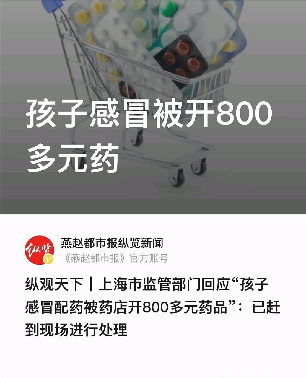 临沧最新专业回收医保药电话方法分析(最方便真实的临沧高价回收医保卡联系方式方法)
