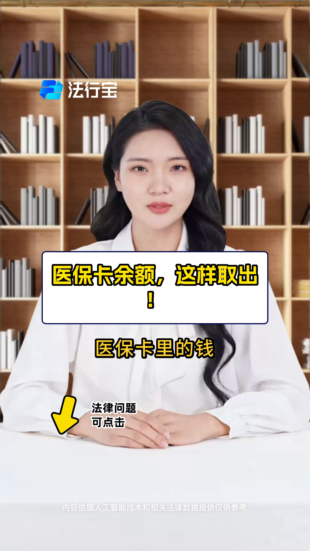 临沧最新医保商家提现多久方法分析(最方便真实的临沧医保卡提现业务方法)