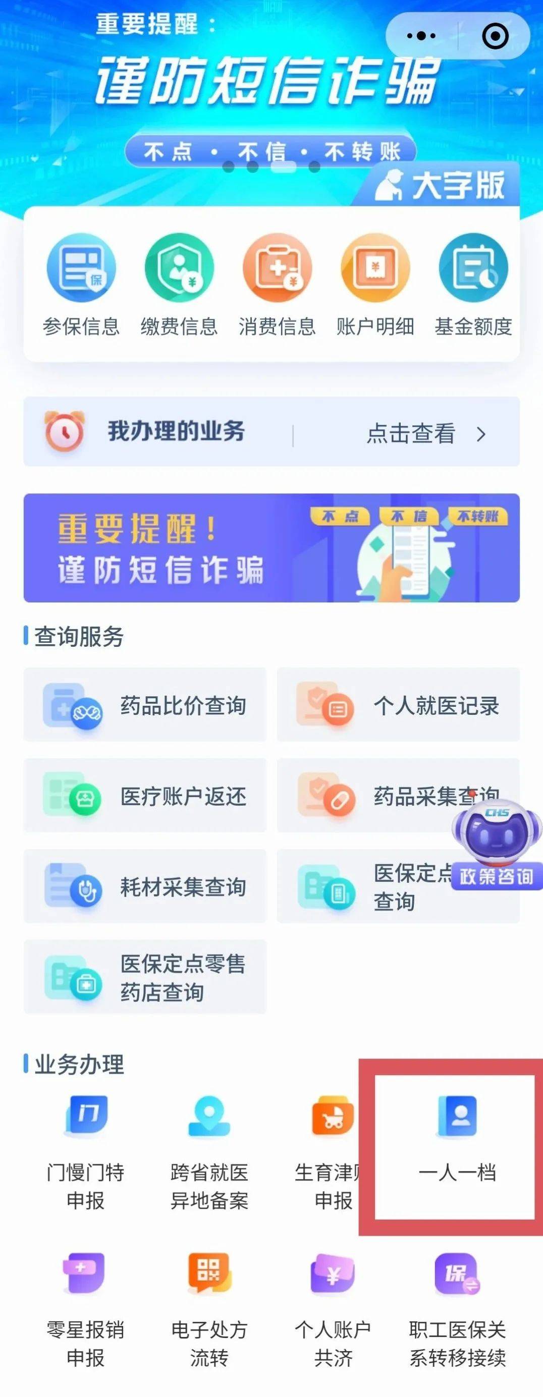 临沧最新医保小额提取中介联系方式怎么填方法分析(最方便真实的临沧医保卡提现中介方法)