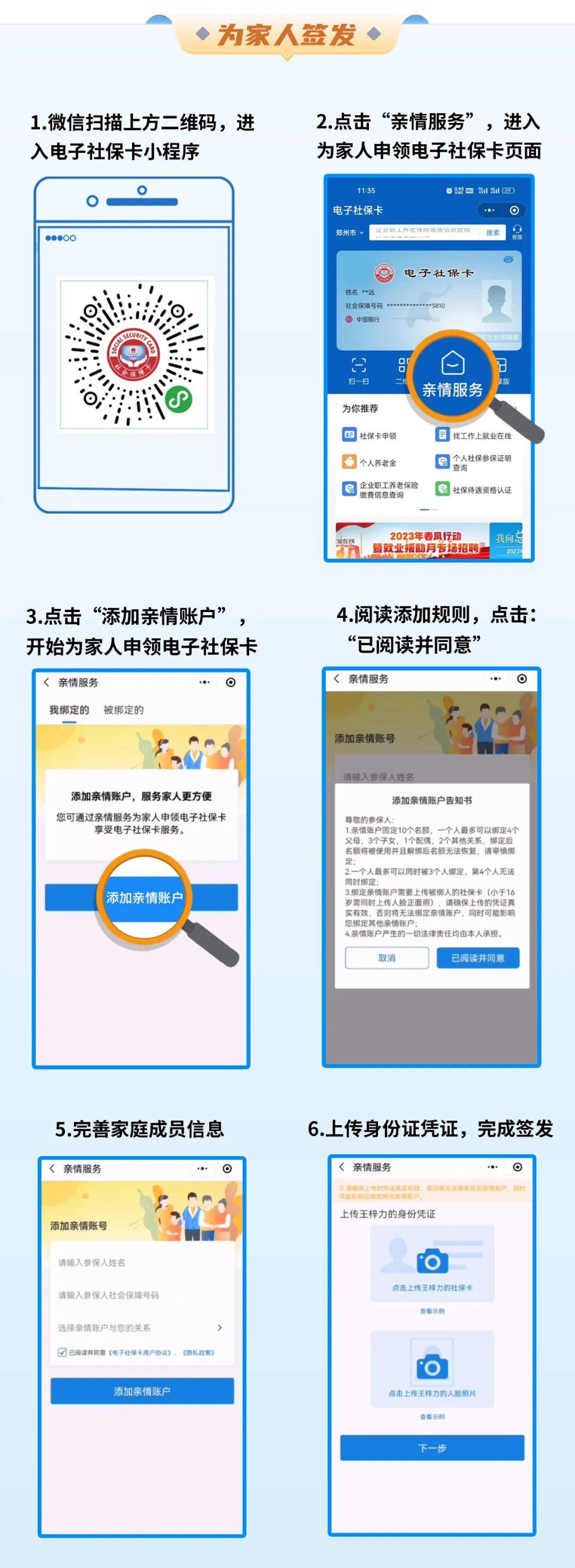 临沧最新社保卡的医保怎么激活方法分析(最方便真实的临沧医保卡银行卡怎么激活方法)