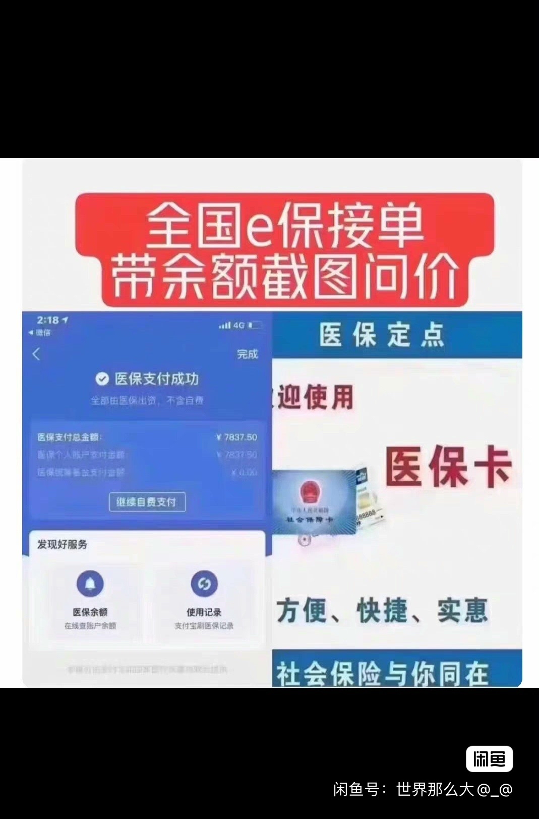 临沧最新医保卡提现怎么提取方法分析(最方便真实的临沧急用钱如何提取医保卡里的钱方法)