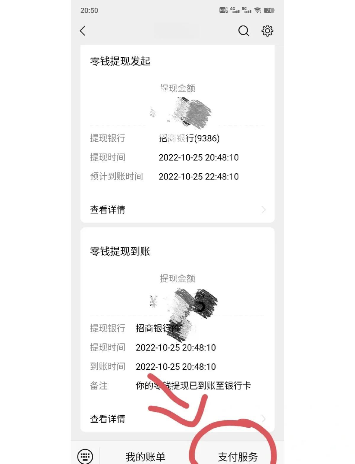 临沧最新社保卡里的钱怎么在微信上提取方法分析(最方便真实的临沧社保卡里的钱提现到微信方法)