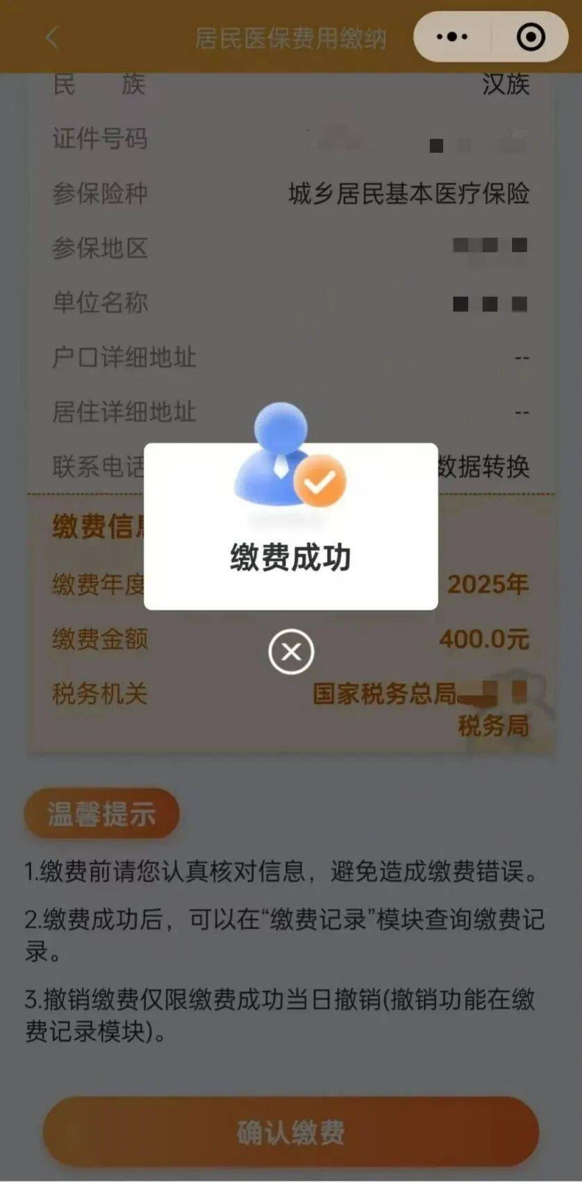 临沧最新医保卡提取24小时微信方法分析(最方便真实的临沧医保小额提取代办600以内方法)