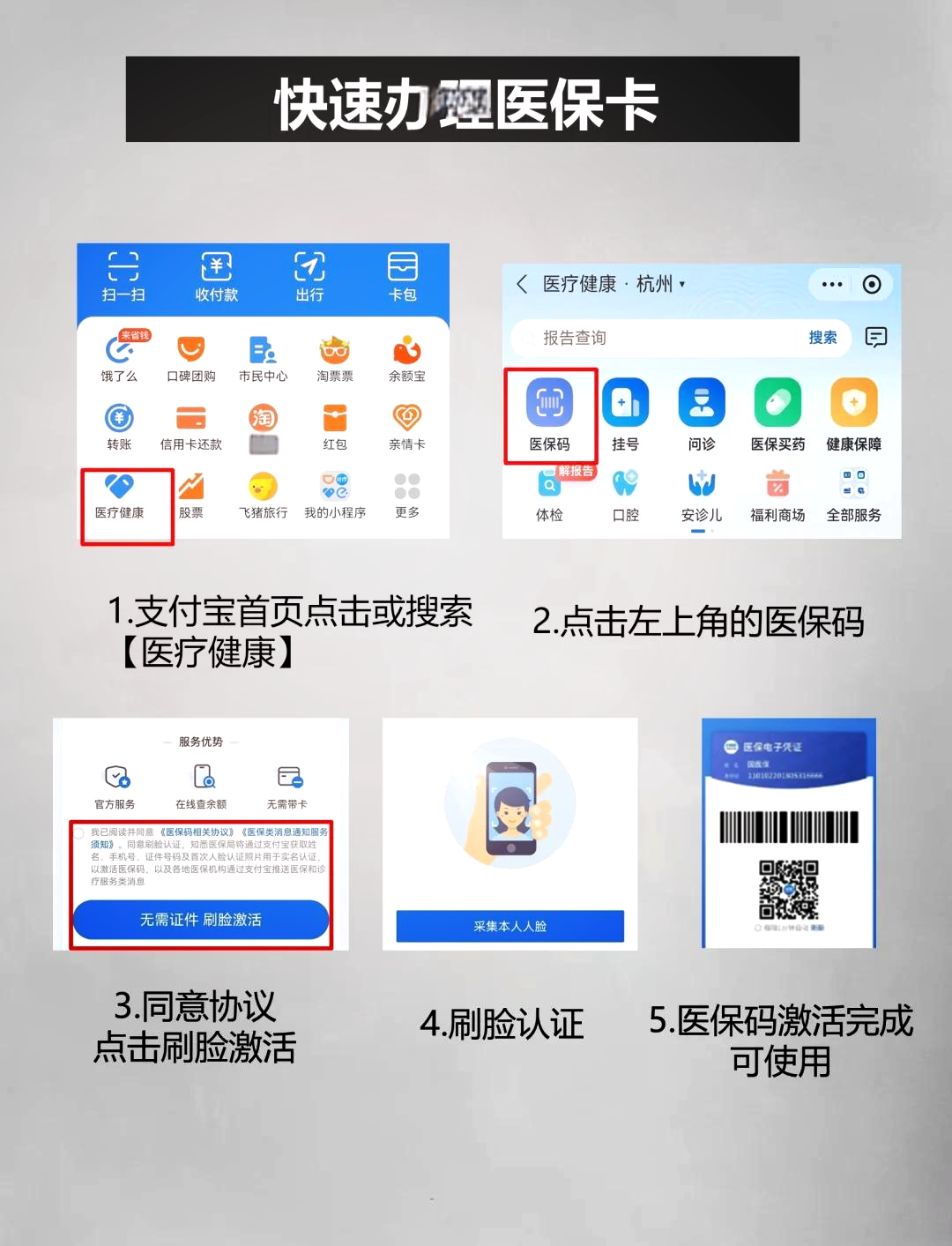 临沧最新医保卡提取中介方法分析(最方便真实的临沧医保卡提取现金骗局方法)